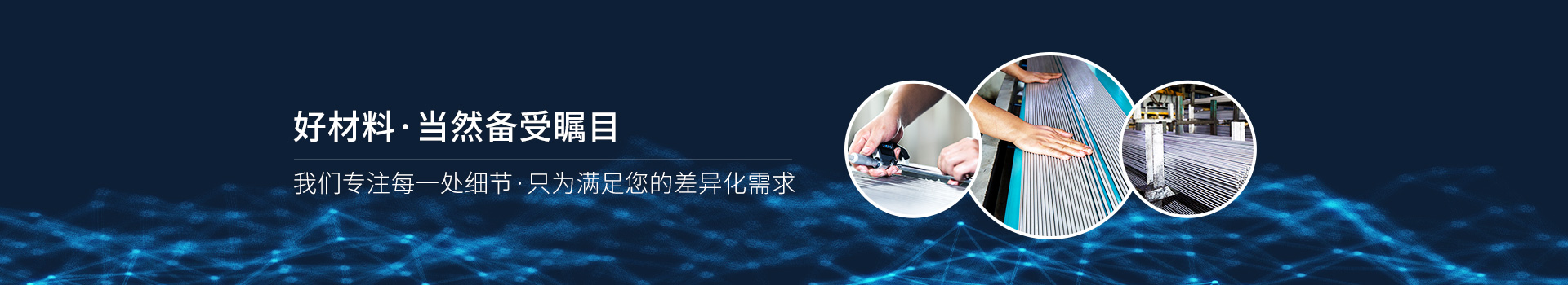 苏超联赛官方网站-好材料，当然备受瞩目