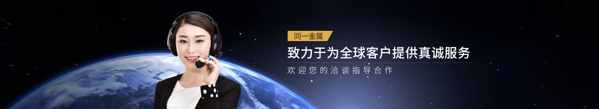 苏超联赛官方网站-致力于为全球客户提供真诚服务