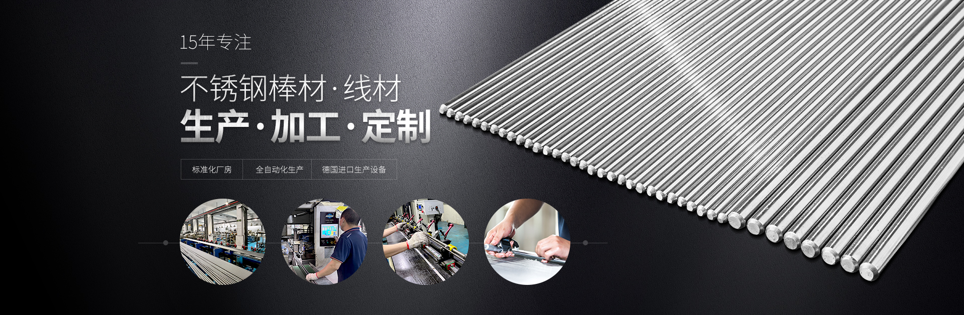 苏超联赛官方网站-不锈钢棒材生产厂家