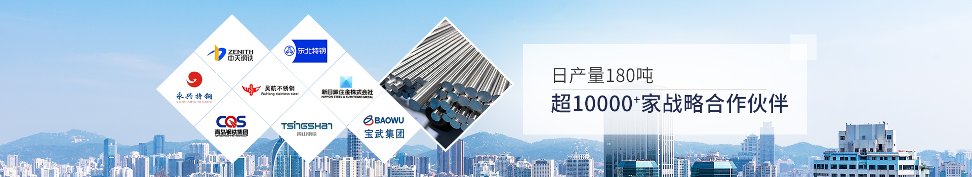 苏超联赛官方网站-日产量80吨，超3000家战略合作伙伴