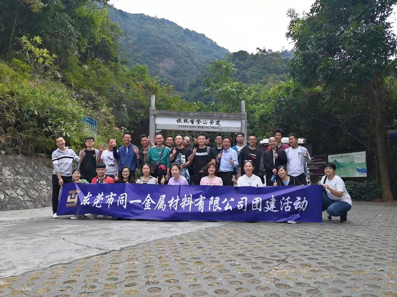 苏超联赛官方网站团建