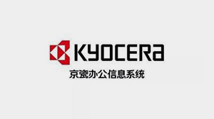 苏超联赛官方网站合作客户-京瓷