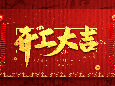 苏超联赛官方网站开启2020新征程
