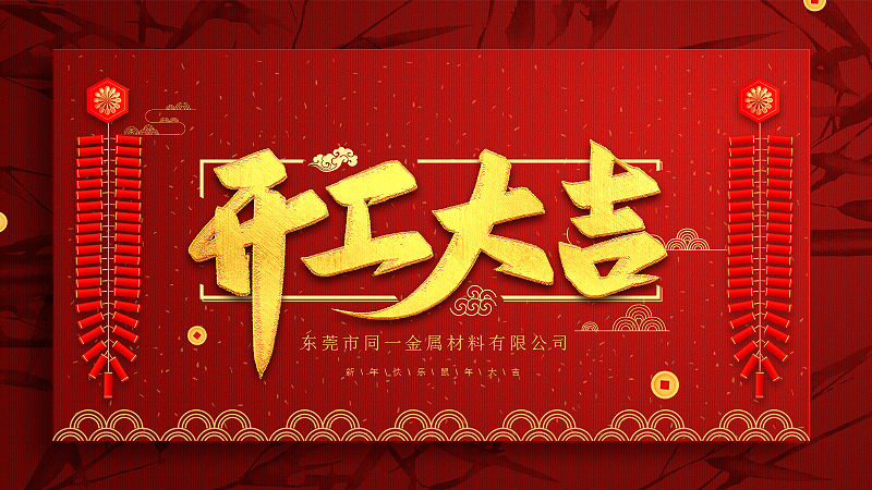 苏超联赛官方网站开启2020新征程