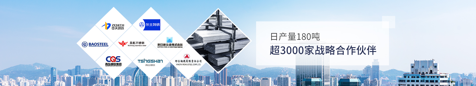 苏超联赛官方网站-日产量80吨，超3000家战略合作伙伴
